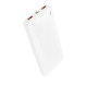 Повербанк Borofone BJ56 Graceful 22.5W PD20W (10000 mAh) (White)
