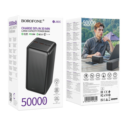 Повербанк Borofone BJ80C Clever 22.5W+PD20W (50000 mAh) (Black)