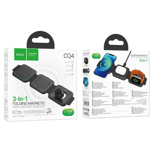 Беспроводное зарядное устройство Hoco CQ4 3в1 (15W) (Black)