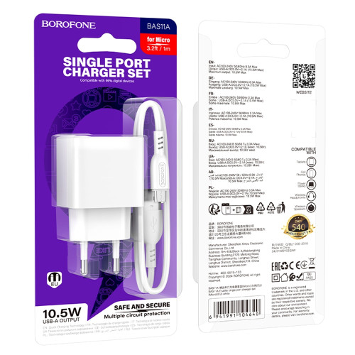 Сетевое зарядное устройство Borofone BAS11A USB-A (10.5W · 2.1A) с кабелем USB-A – Micro-USB (White)