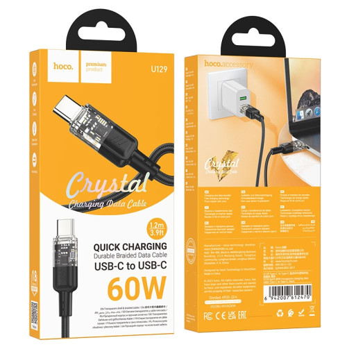 Кабель Hoco U129 Type-C – Type-C (1.2 м · 60W · 3A) (Black)