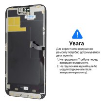 Дисплей для Apple iPhone 14 Pro Max с тачскрином в рамке (Black) (OLED Soft) (120Hz) (Без ошибки)