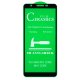 Захисна плівка Ceramic для Samsung M013 Galaxy M01 Core (2020) (Full Glue) (Black)