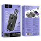 Повербанк Hoco J132B 22.5W PD20W (30000 mAh) (Black)