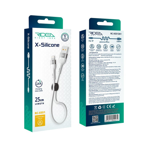 Кабель Ridea RC-XS51 Silicone USB-A – Lightning (0.25 м · 12W · 2.4A) (White)