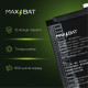 Аккумулятор Huawei HB356687ECW (3340 mAh) (Max Bat)