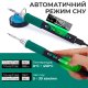 Паяльник Yihua 928D-IV портативный
