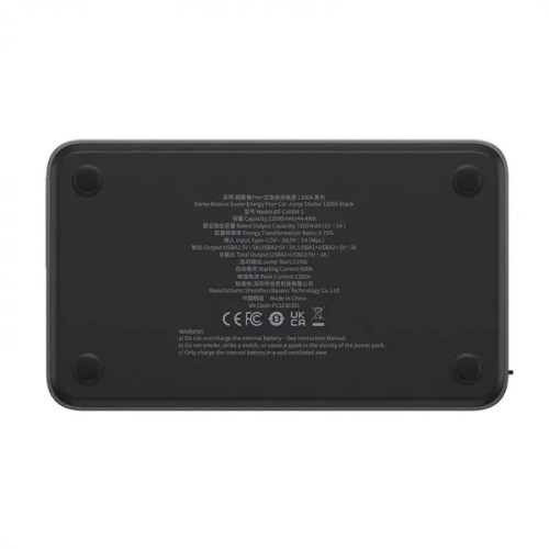 Повербанк Car Jump Starter Baseus Super Energy Pro 1200A (Black)
