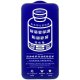 Защитное стекло Remax New HD GL-27 для Samsung S948 Galaxy S26 Ultra (Black)