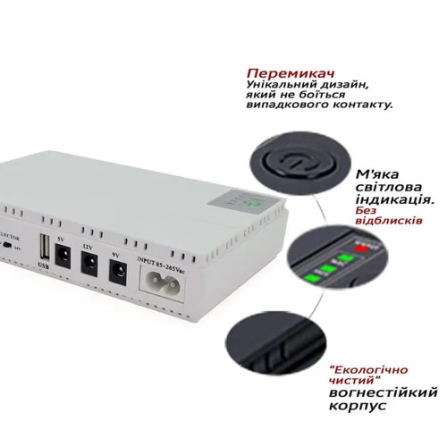 Бесперебойный блок питания Mini DC UPS DC1018P 18W (10400 mAh) (White)