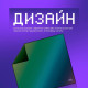 Коврик для мыши Proove Gaming Radiance L (450×400 мм) (Black)