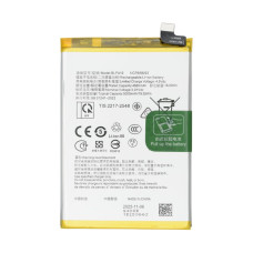 Аккумулятор Oppo BLPA19 (5000 mAh) (Original PRC)
