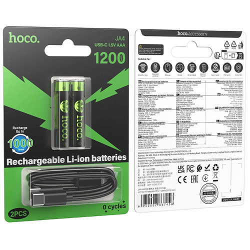Акумуляторна батарейка Hoco JA4 AAA USB-C (2шт)