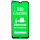 Захисна плівка Ceramic для Xiaomi Redmi 8a (Full Glue) (Black)