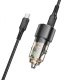 Автомобільний зарядний пристрій Borofone BZ20A Smart USB-A+USB-C (83W · 3A) з кабелем Type-C – Type-C (Black)