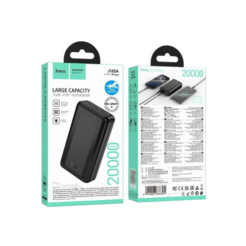 Повербанк Hoco J165A 10W (20000 mAh) (Black)