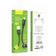 Кабель Hoco X89 USB-A – Lightning (2 м · 12W · 2.4A) (Black)