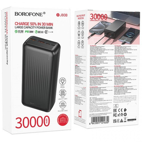 Повербанк Borofone BJ80B Clever 22.5W PD20W (30000 mAh) (Black)
