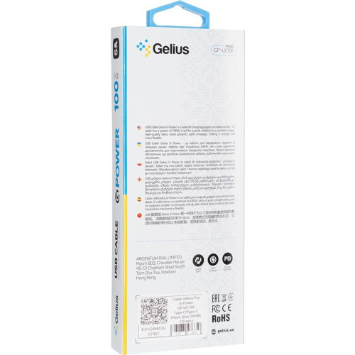 Кабель Gelius G-Power Type-C to Type-C 100W 2м (GP-UC108) black
