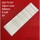 Пряма підсвітка для телевізора Changhong 55″ HLJ-S.94V-0 (10 планок по 560 мм, 5 LED, лінза 17 мм, 3 В)