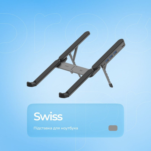 Підставка для ноутбука Proove Swiss (Silver)