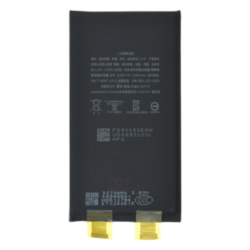 Аккумулятор для Apple iPhone 12 (3240 mAh) (Original PRC Cell High Capacity - без шлейфа підвищеної ємності)
