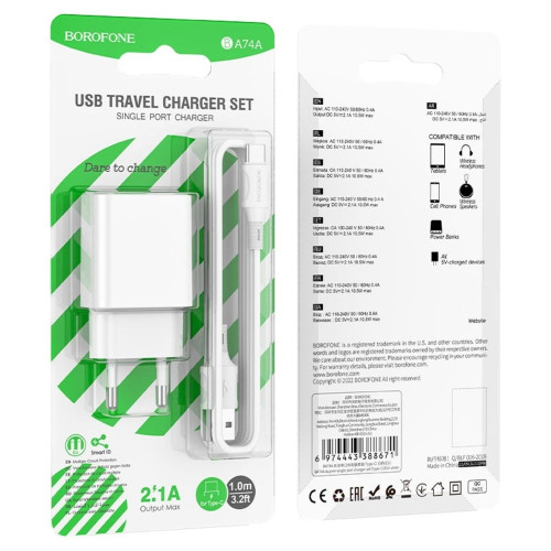 Сетевое зарядное устройство Borofone BA74A USB-A (10.5W · 2.1A) с кабелем USB-A – Type-C (White)