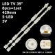 Пряма підсвітка для телевізора Elenberg 39″ E39Q2510A (8 планок по 420 мм, 5 LED, лінза 16 мм, 3 В)