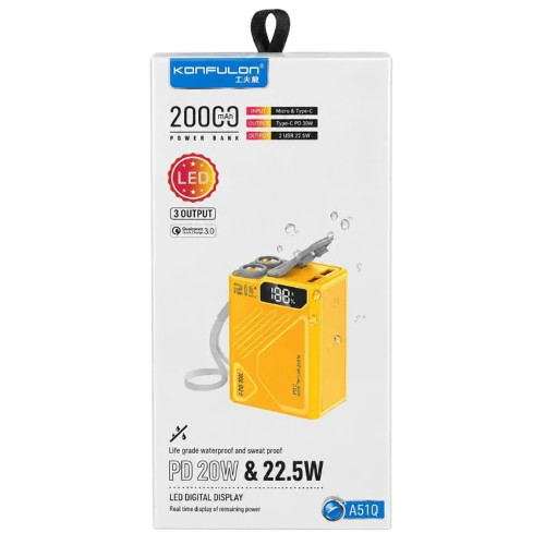 Повербанк Konfulon A51Q 22.5W (20000 mAh) (Orange)