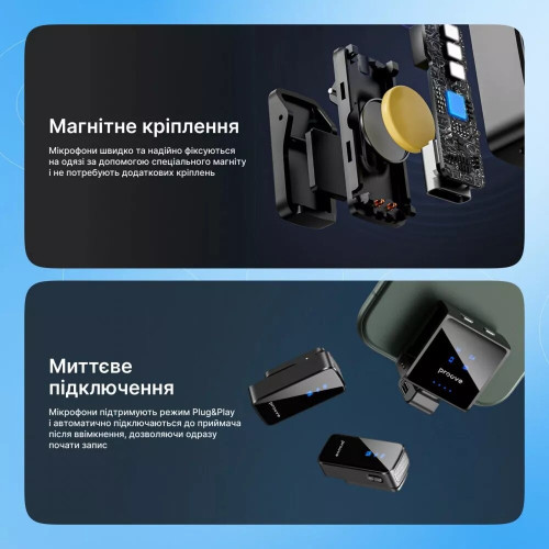 Бездротовий петличний мікрофон Proove ToneLine (Black)