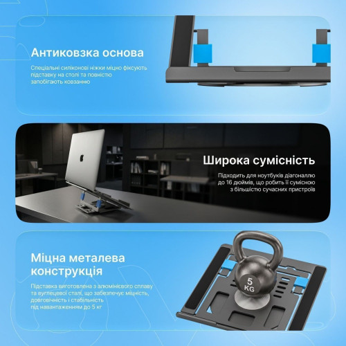 Подставка для ноутбука Proove Shift (Silver)