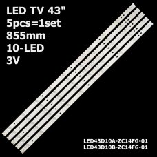 Прямая подсветка для телевизора Doffler 43″ 10S1P (5 планок по 855 мм, 10 LED, линза 17 мм, 3 В)