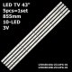Пряма підсвітка для телевізора Doffler 43″ 10S1P (5 планок по 855 мм, 10 LED, лінза 17 мм, 3 В)