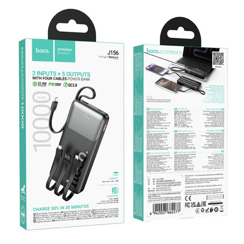 Повербанк Hoco J156 Founder PD20W+22.5W (10000 mAh) (Black)