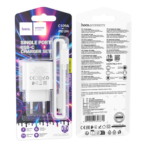 Сетевое зарядное устройство Hoco C109A USB-C (20W · 3A) с кабелем Type-C – Type-C (White)