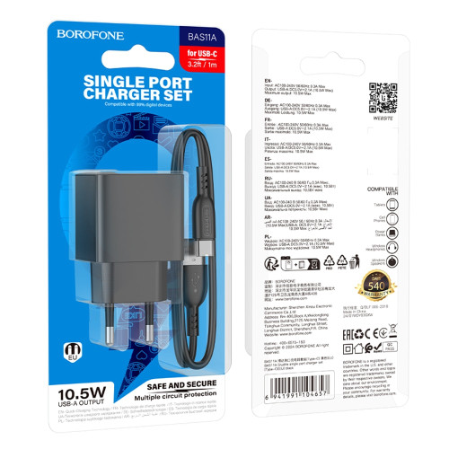 Сетевое зарядное устройство Borofone BAS11A USB-A (10.5W · 2.1A) с кабелем USB-A – Type-C (Black)
