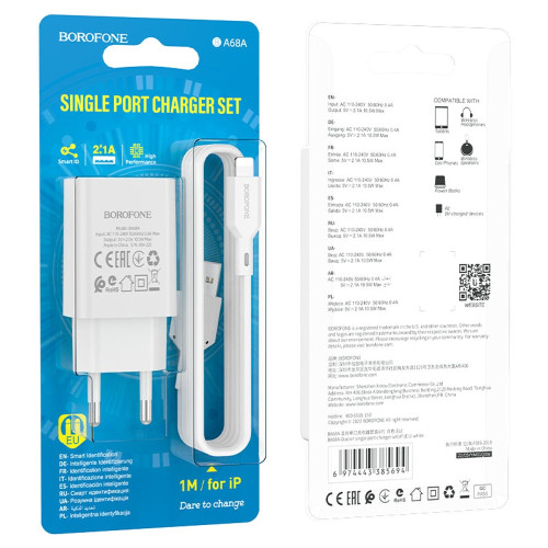 Сетевое зарядное устройство Borofone BA68A USB-A (10.5W · 2.1A) с кабелем USB-A – Lightning (White)
