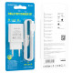 Сетевое зарядное устройство Borofone BA68A USB-A (10.5W · 2.1A) с кабелем USB-A – Lightning (White)