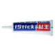 Клей Luowei iStick (50 ml) (Black)