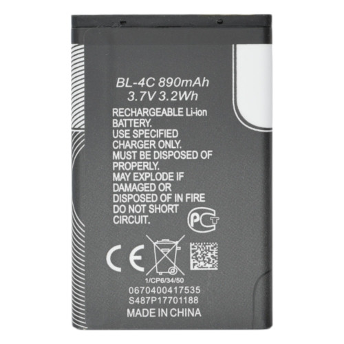 Акумулятор Nokia BL-4C (890 mAh) (Max Bat)