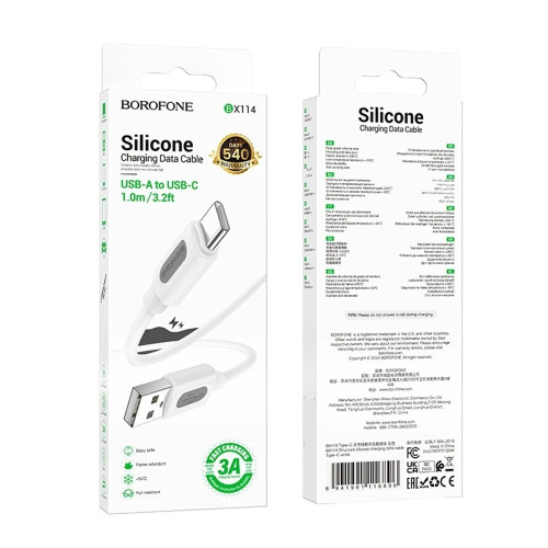 Кабель Borofone BX114 Structure USB-A – Type-C (1 м · 15W · 3A) (White)