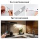 LED-светильник 80-4S 80 см 4,5 Вт (Silver)