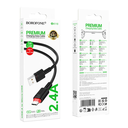 Кабель Borofone BX110 USB-A – Micro-USB (1 м · 12W · 2.4A) (Black)