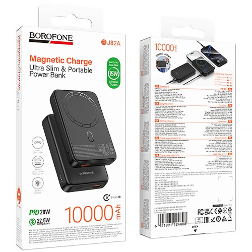 Повербанк Borofone BJ82A Magnetic 20W (10000 mAh) (Black)