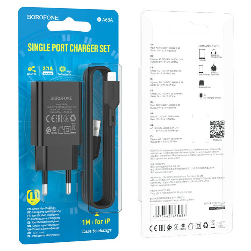 Мережевий зарядний пристрій Borofone BA68A USB-A (10.5W · 2.1A) з кабелем USB-A – Lightning (Black)