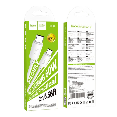 Кабель Hoco X88 Type-C – Type-C (2 м · 60W · 3A) (White)