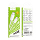 Кабель Hoco X88 Type-C – Type-C (2 м · 60W · 3A) (White)