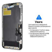 Дисплей для Apple iPhone 12 з тачскріном в рамці (Black) (OLED Hard) (Без помилки)