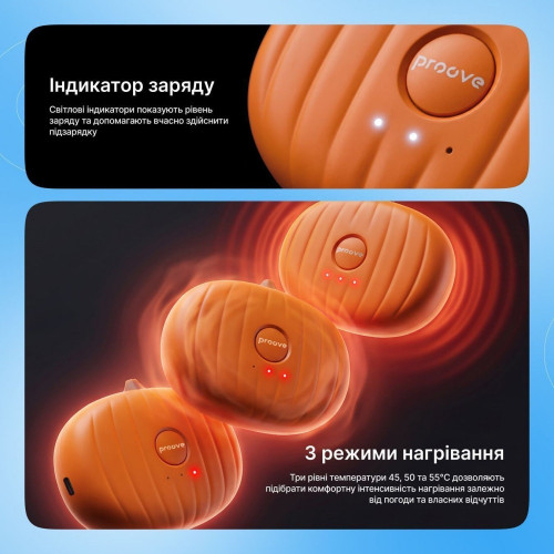 Грілка для рук Proove WarmJack (Orange)