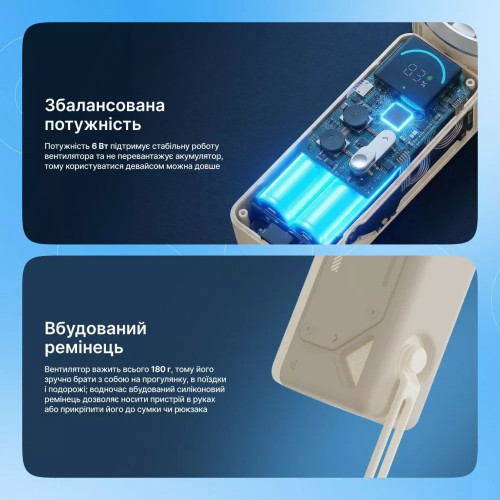 Портативний вентилятор Proove Fresher (Beige)